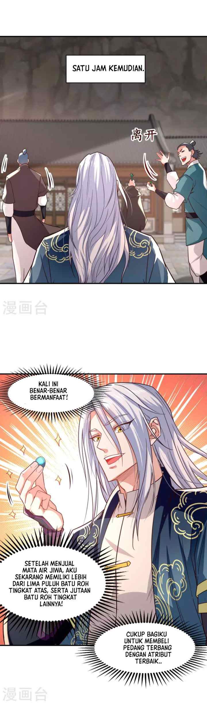 Against The Heaven Supreme chapter 117 halaman 12