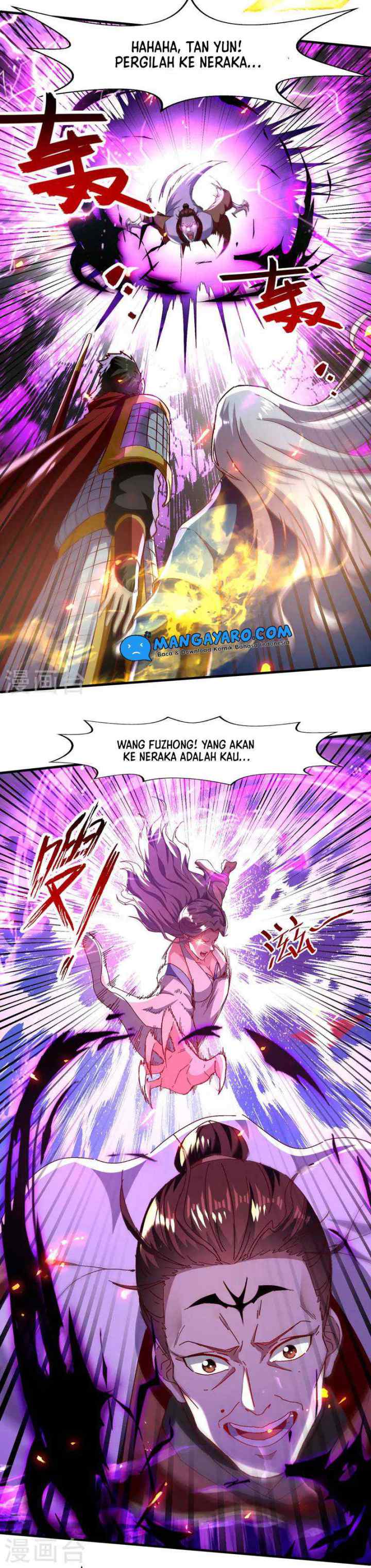 Against The Heaven Supreme chapter 74 halaman 5