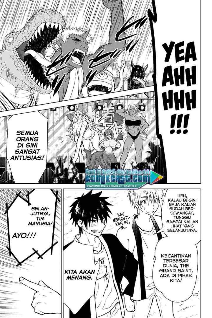 Necromance chapter 42 halaman 14