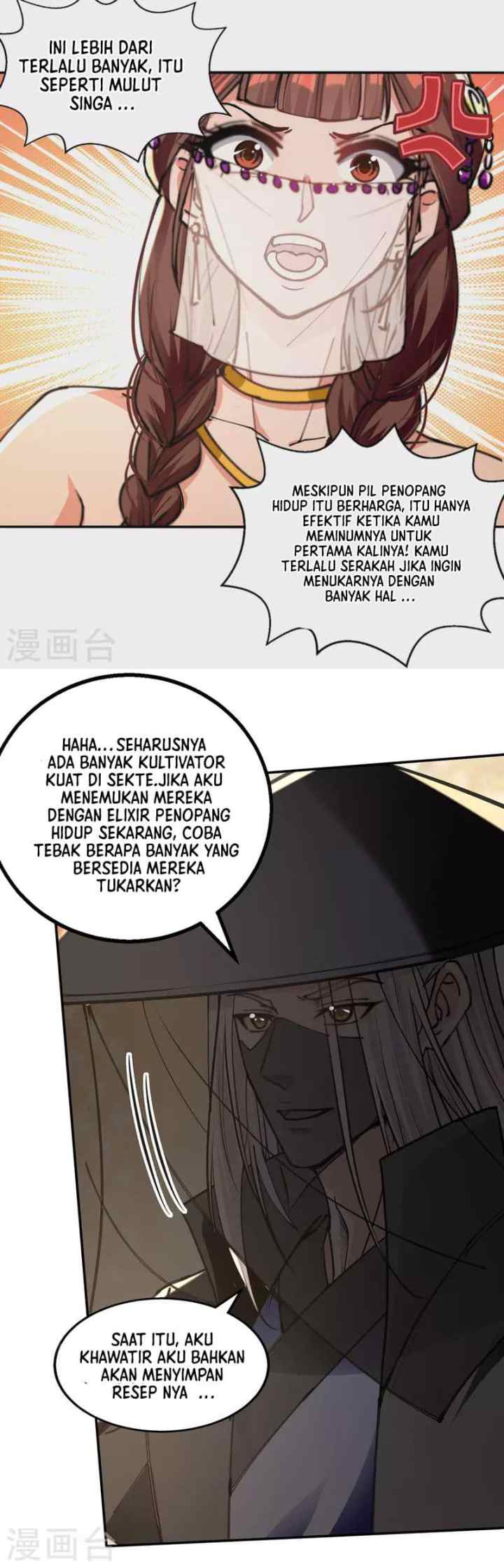 Against The Heaven Supreme chapter 158 halaman 14