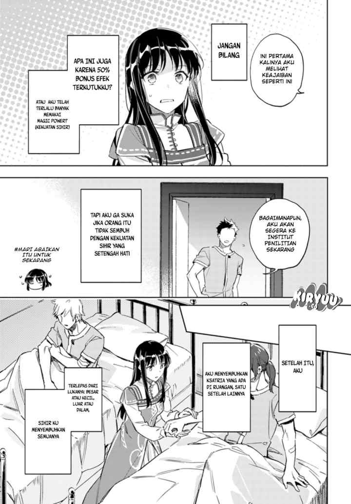 Seijo no Maryoku wa Bannou desu chapter 9.2 halaman 4