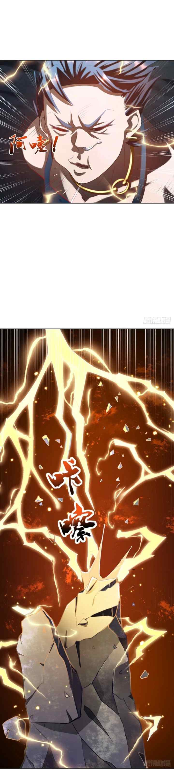 I Was Sealed 900 Million Times chapter 1 halaman 7