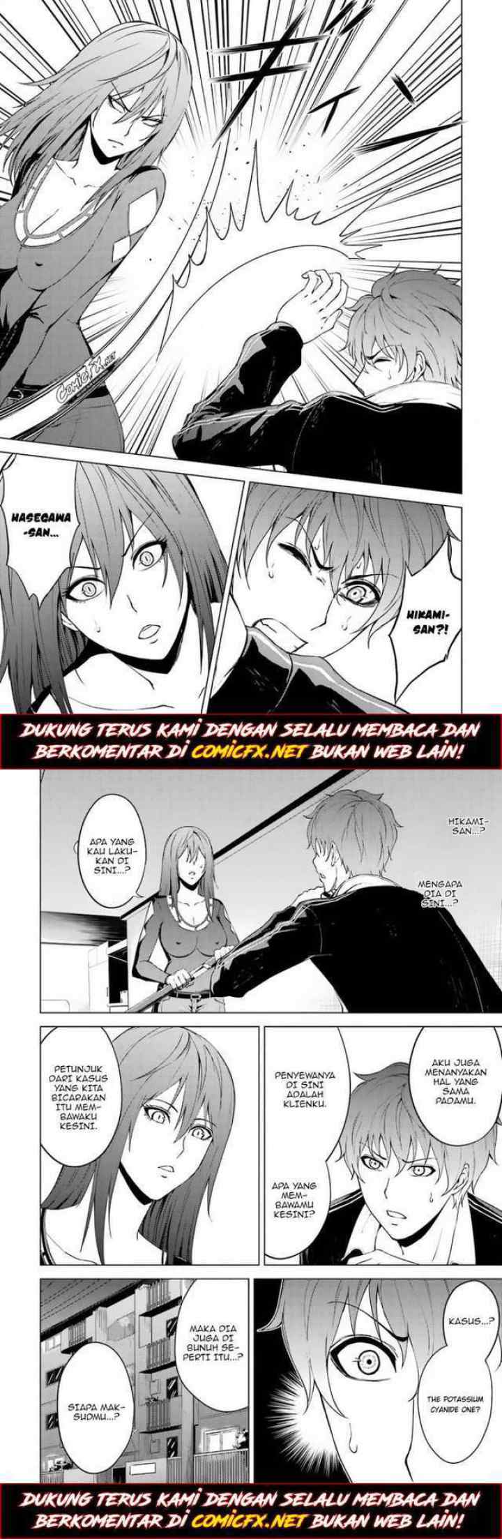 Ore no Genjitsu wa Renai Game?? ka to Omottara Inochigake no Game datta chapter 16.1 halaman 6