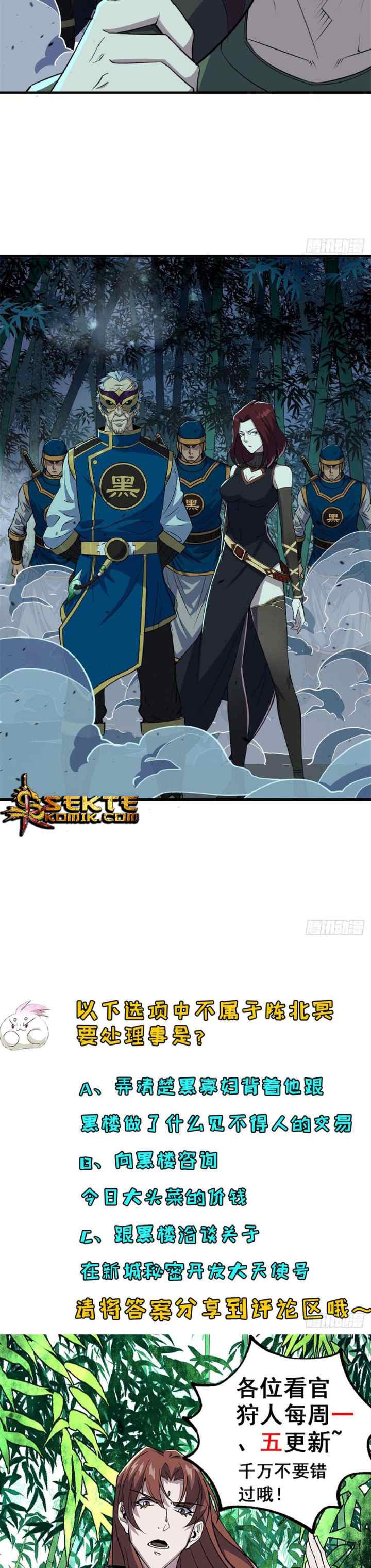 The Hunter chapter 198 halaman 14