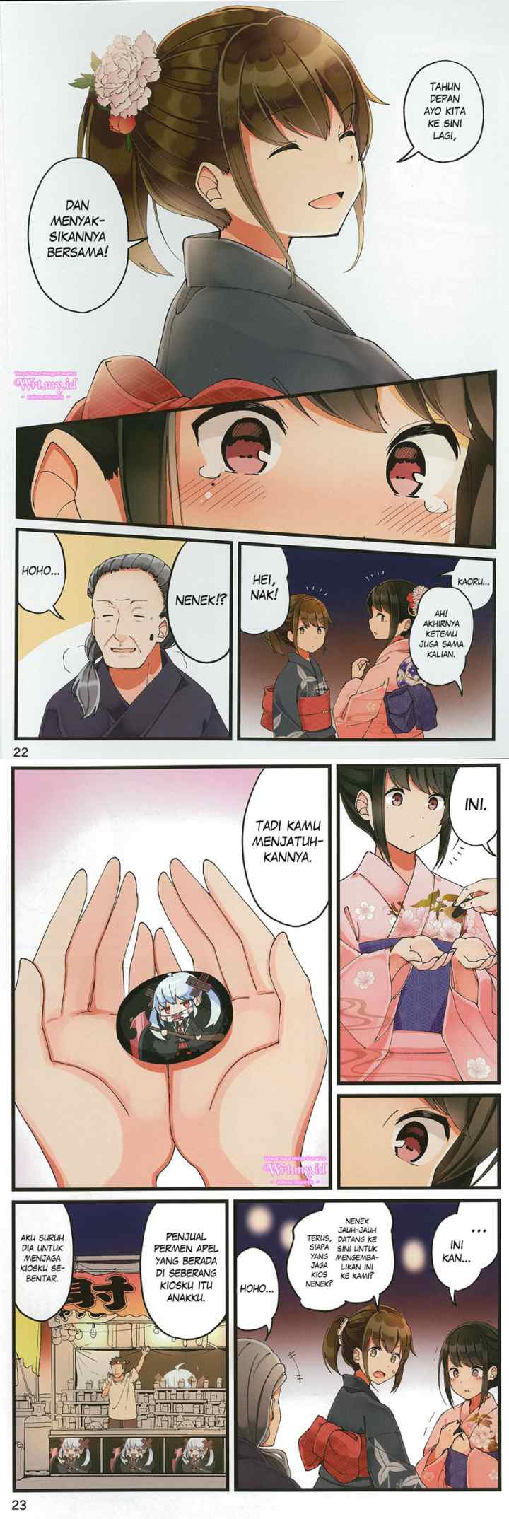 Real mo Tamani wa Uso wo Tsuku chapter 28 halaman 12