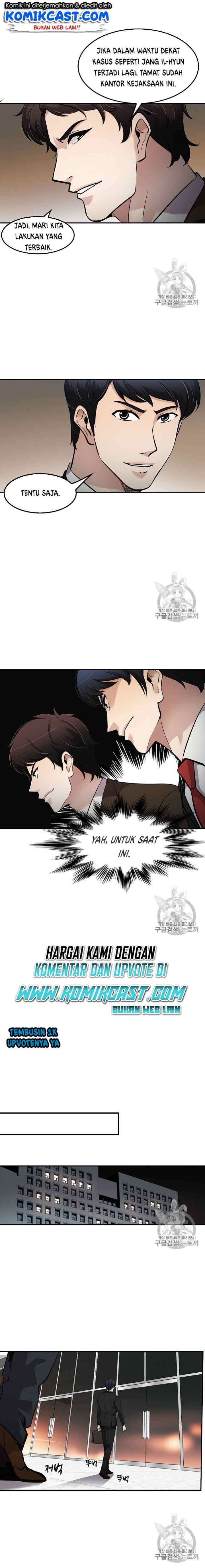 Again My Life chapter 74 halaman 12