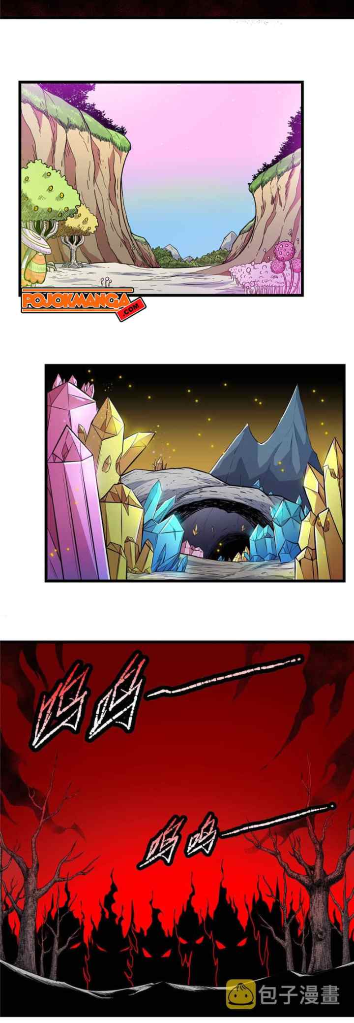 Emperor Domination chapter 86 halaman 9