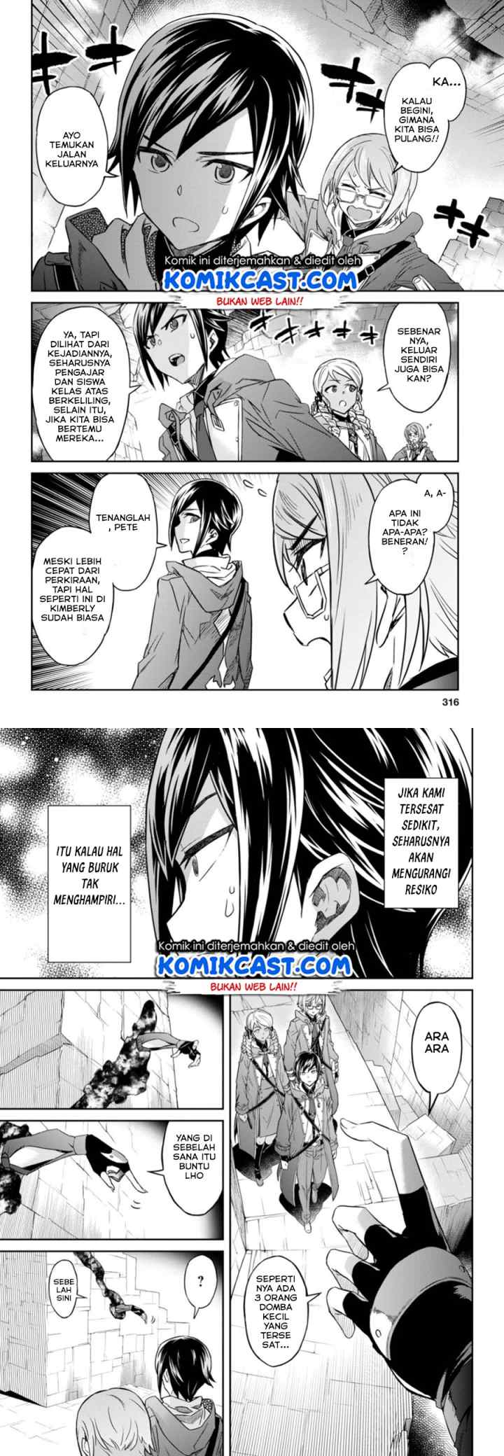 Nanatsu no Maken ga Shihai suru chapter 5 halaman 15