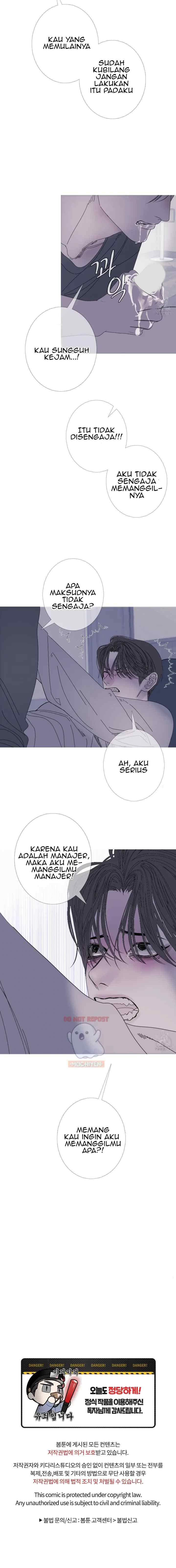 Phantom Gate: Kill chapter 48 halaman 12