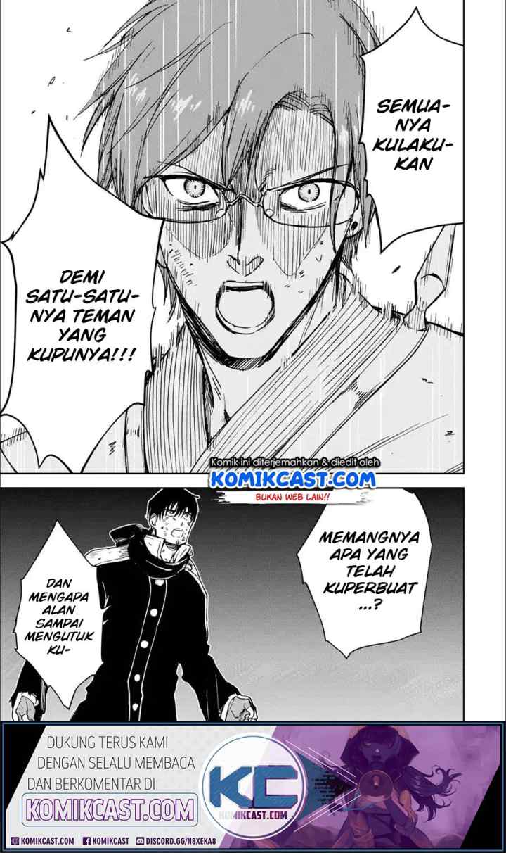 Boukensha License o Hakudatsu Sareta Ossan Dakedo Manamusume ga Dekita no de Nonbiri Jinsei chapter 23.5 halaman 8