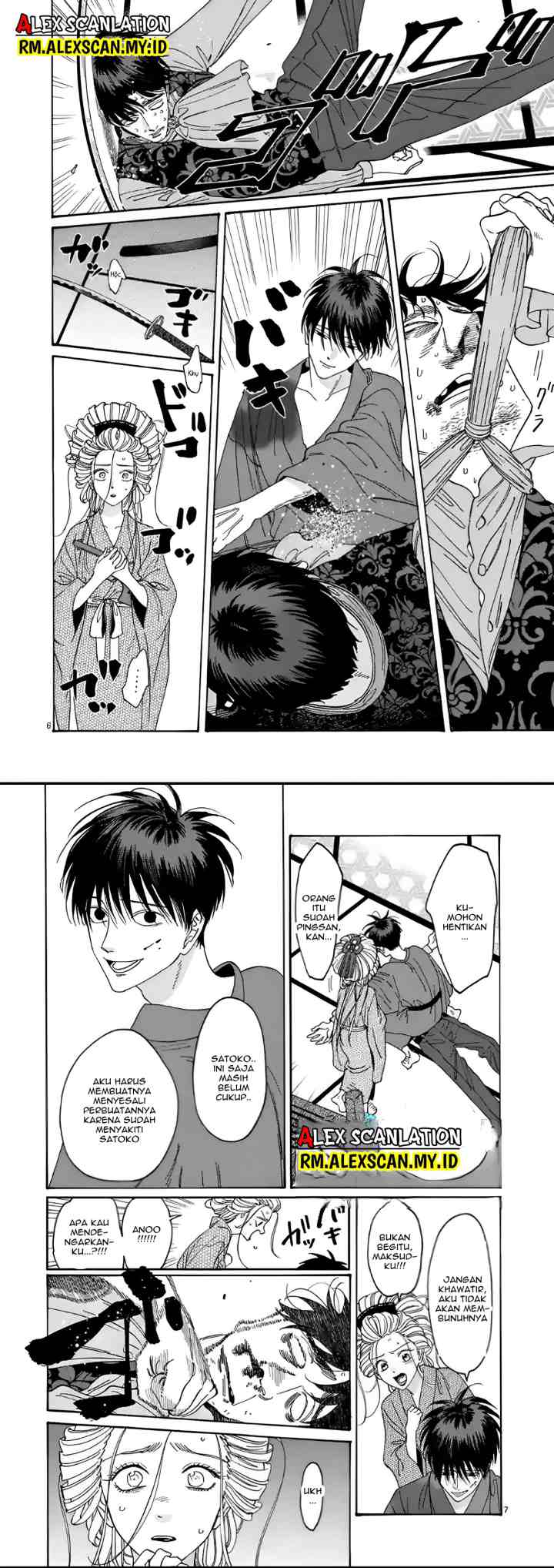 Hotaru no Yomeiri chapter 8 halaman 6