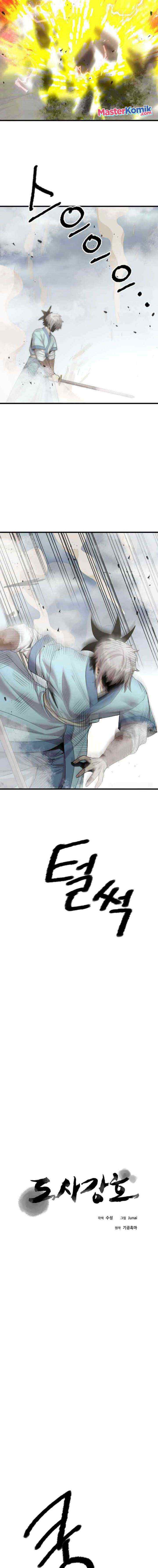Strongest Fighter chapter 108 halaman 5