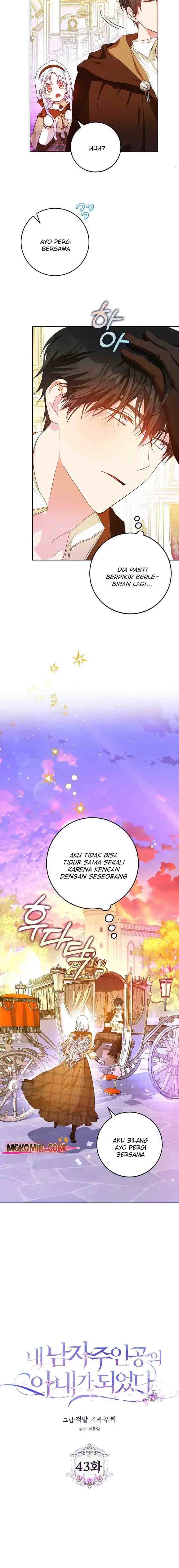I Became the Wife of the Male Lead chapter 43 halaman 4