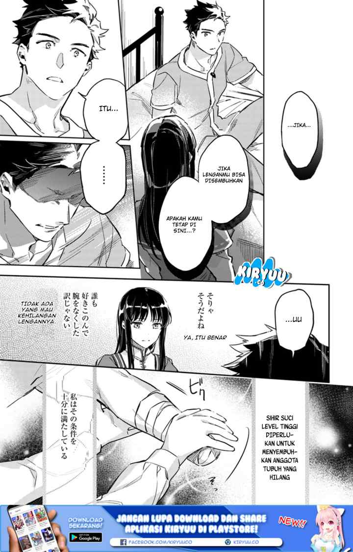 Seijo no Maryoku wa Bannou desu chapter 8.4 halaman 6