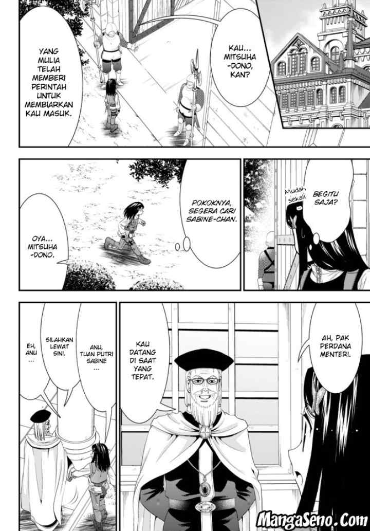 Saving 80,000 Gold Coins in the Different World for My Old Age chapter 28 halaman 14