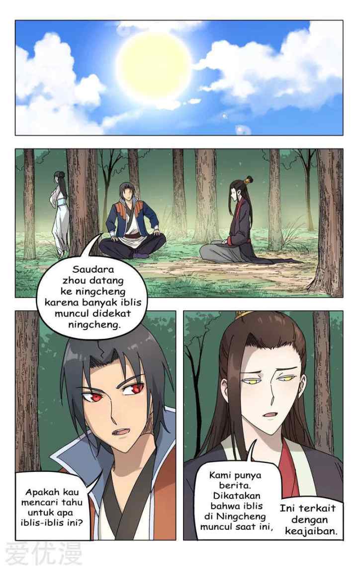 Deity's Path Through Ten Thousand Worlds chapter 251 halaman 5