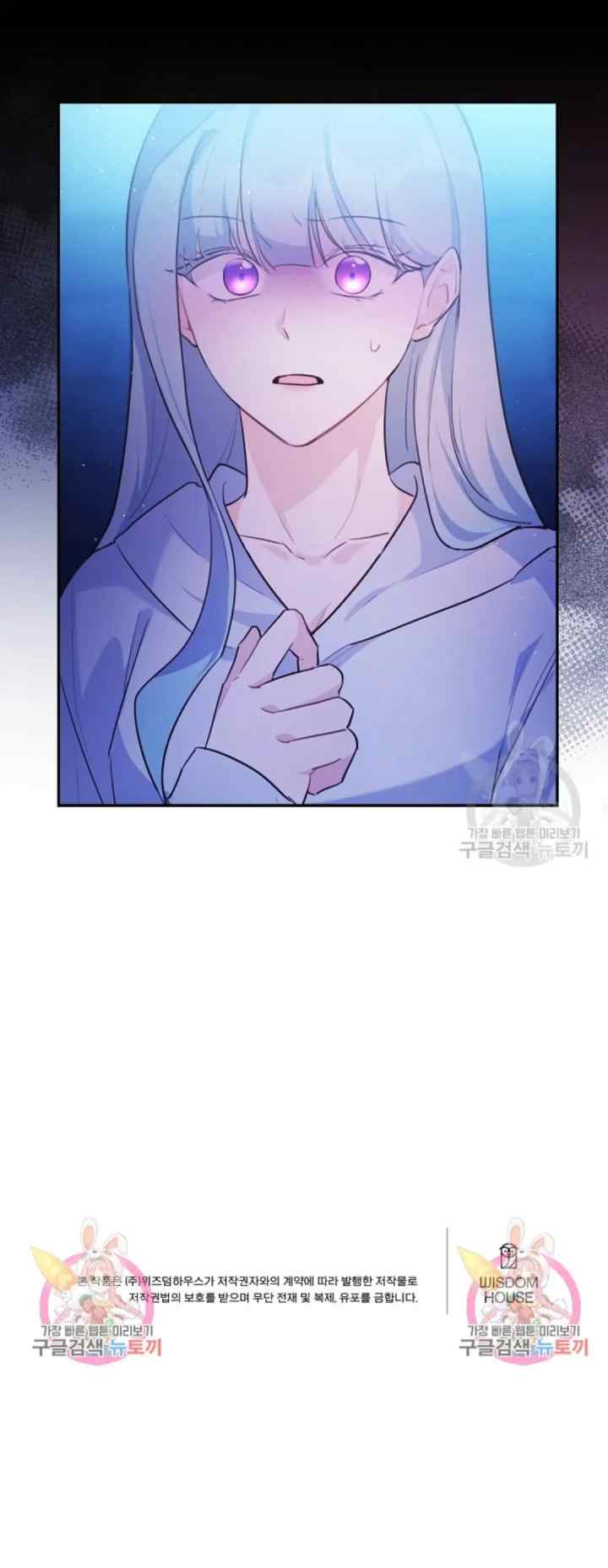 I'm Going to Rewrite the Devastating Novel chapter 8 halaman 19