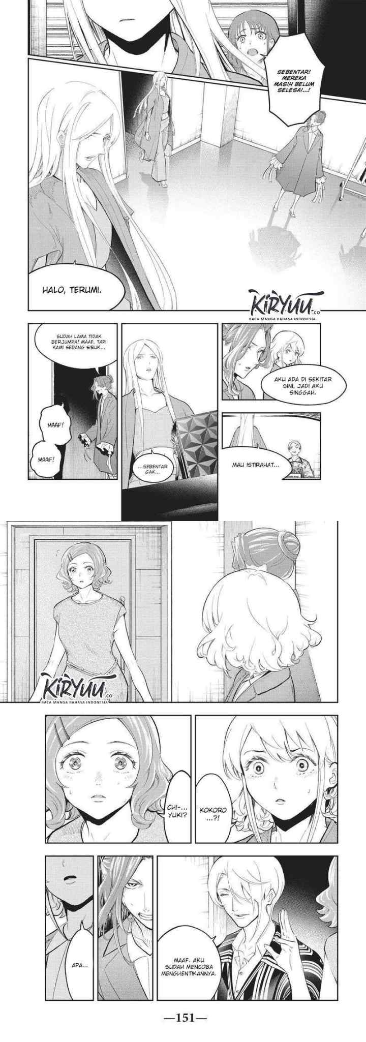 Runway de Waratte chapter 121 halaman 5