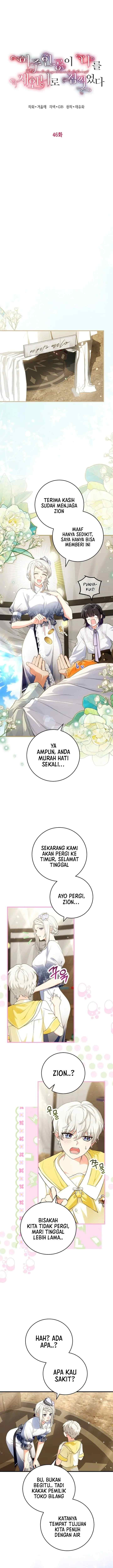 The Heroine has Her Eyes on Me as Her Brother's Wife chapter 46 halaman 5