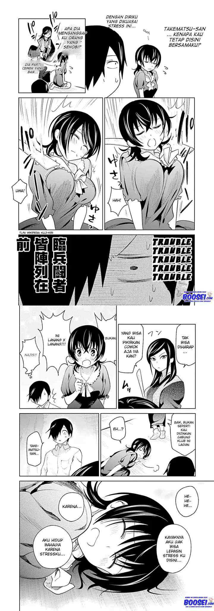 Enami-kun wa Ikiru no ga tsurai chapter 11 halaman 7