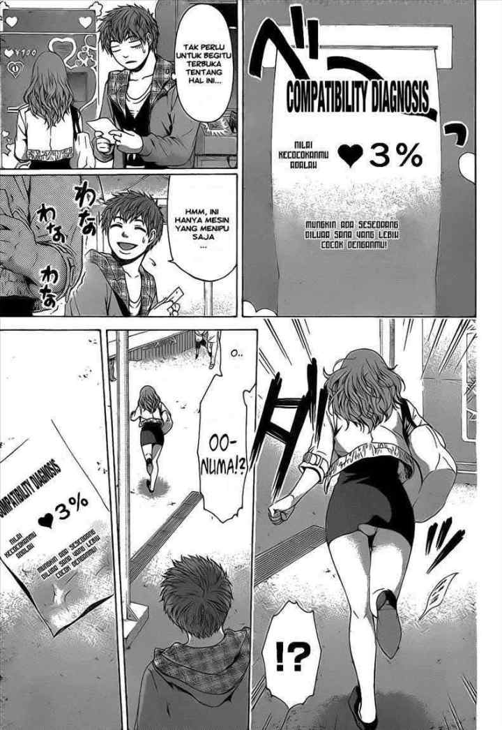 GE - Good Ending chapter 33 halaman 15