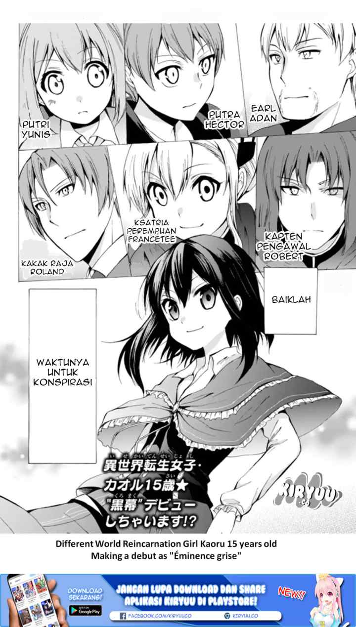 Potion Danomi de Ikinobimasu! chapter 15.2 halaman 17