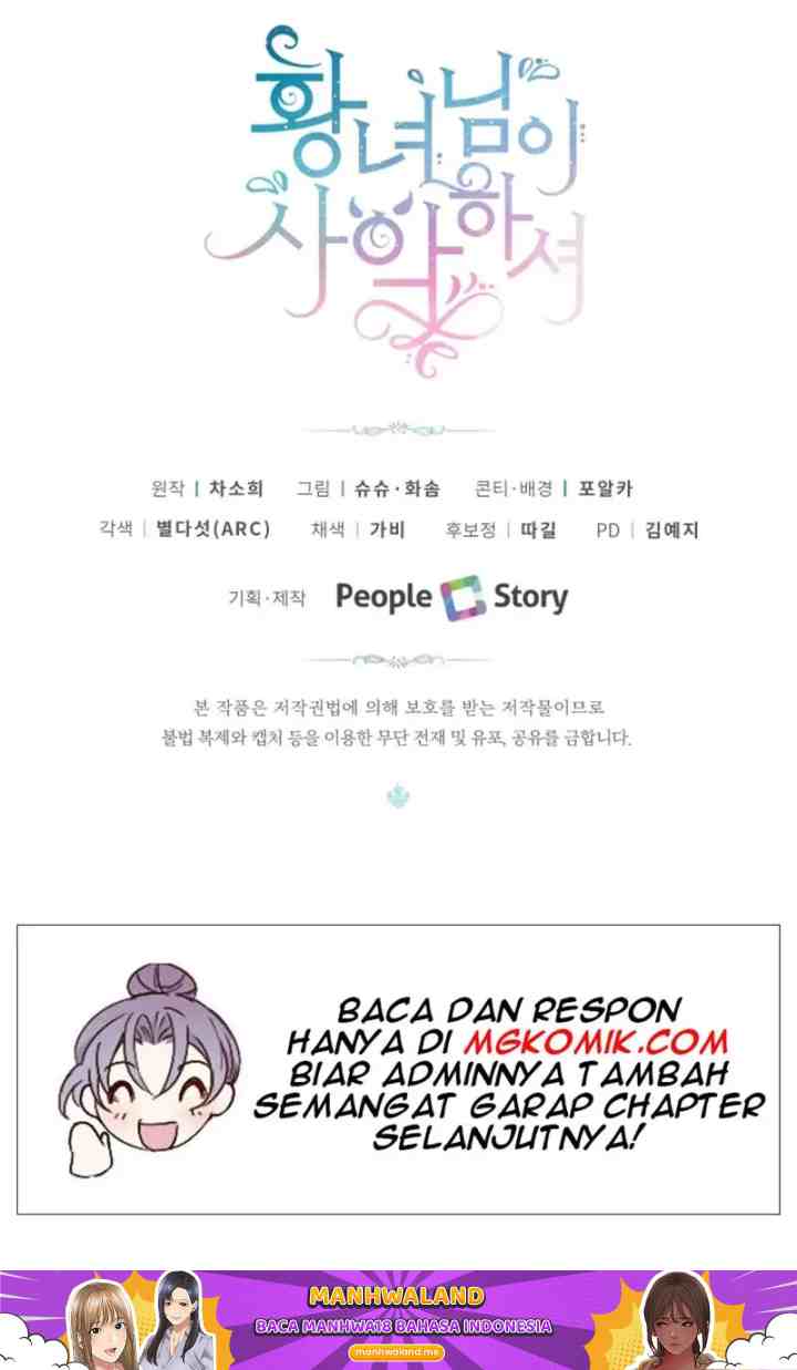 The Princess is Evil chapter 38 halaman 16