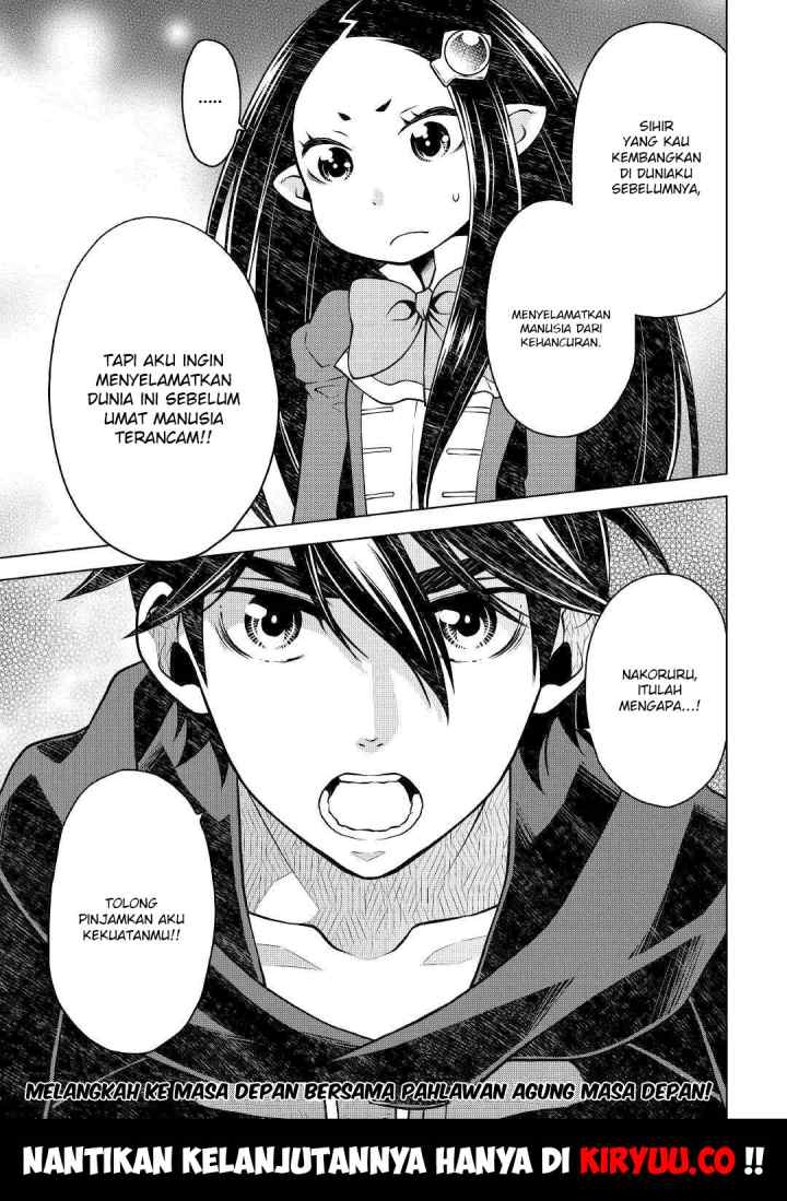 Hiraheishi wa Kako o Yumemiru chapter 43 halaman 18