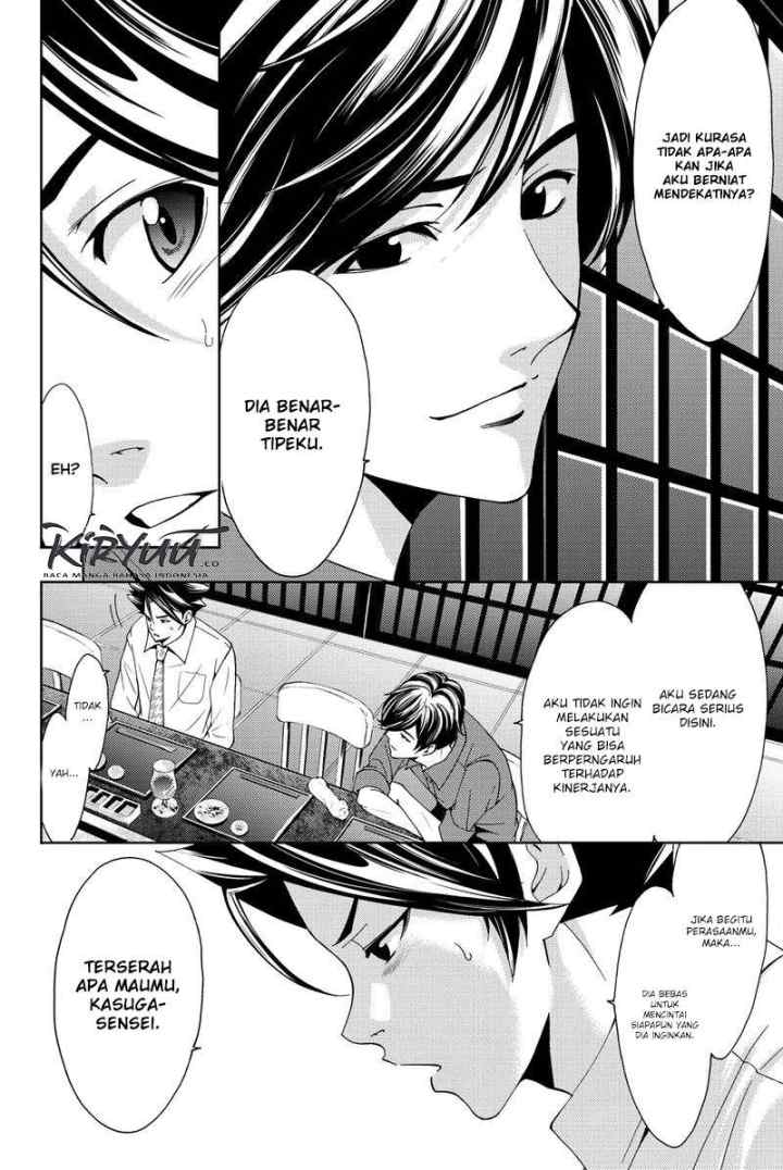 Hitman (Kouji Seo) chapter 58 halaman 12