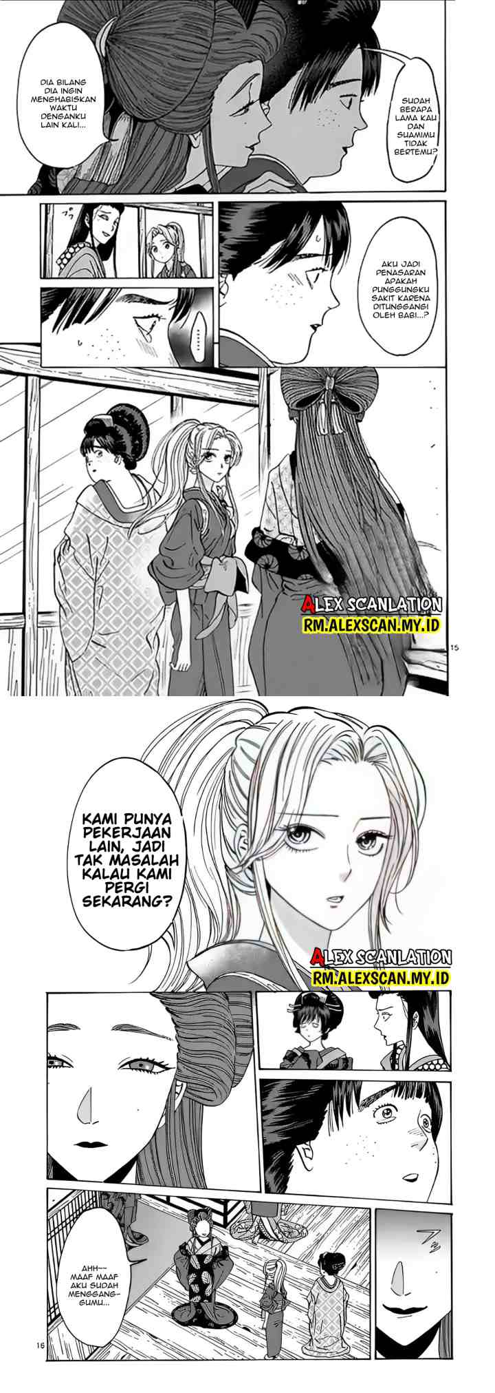 Hotaru no Yomeiri chapter 10 halaman 9