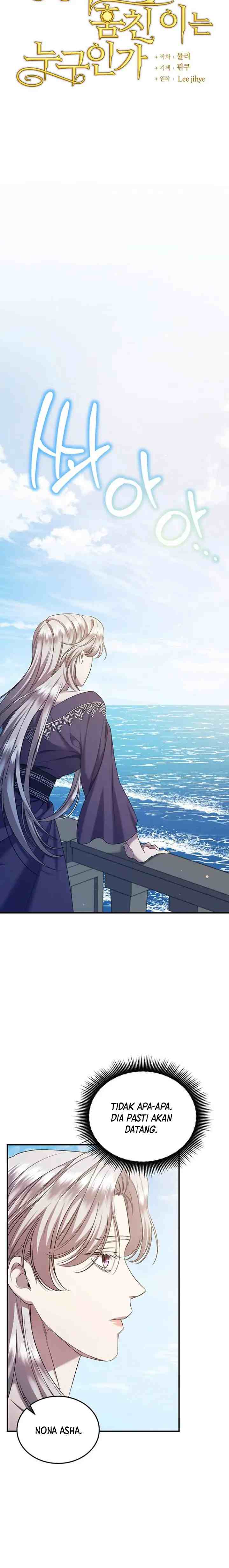 Who Stole the Empress? chapter 39 halaman 6