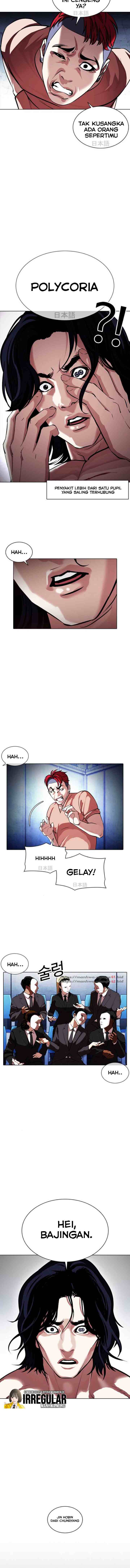 Lookism chapter 381 halaman 16