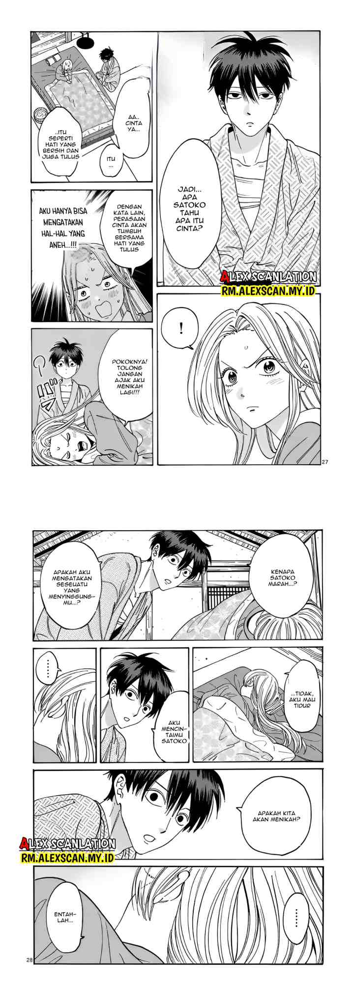 Hotaru no Yomeiri chapter 9 halaman 15
