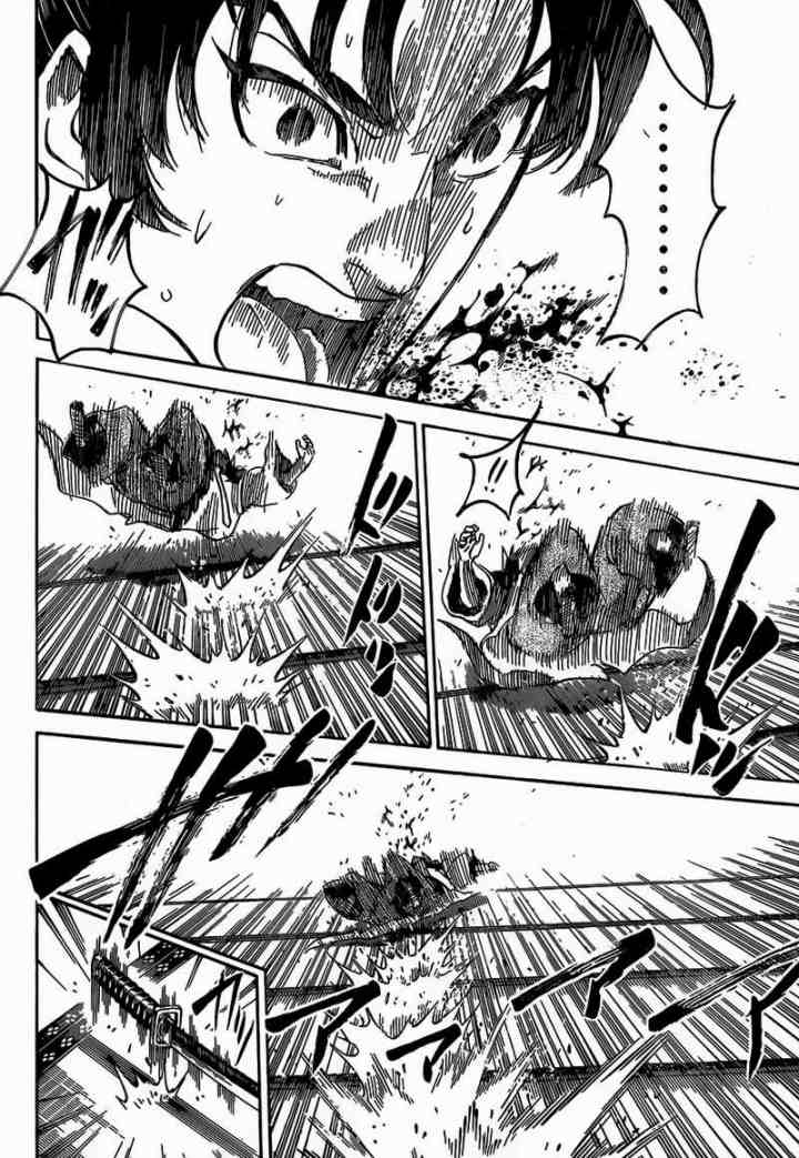 Gamaran chapter 192 halaman 10