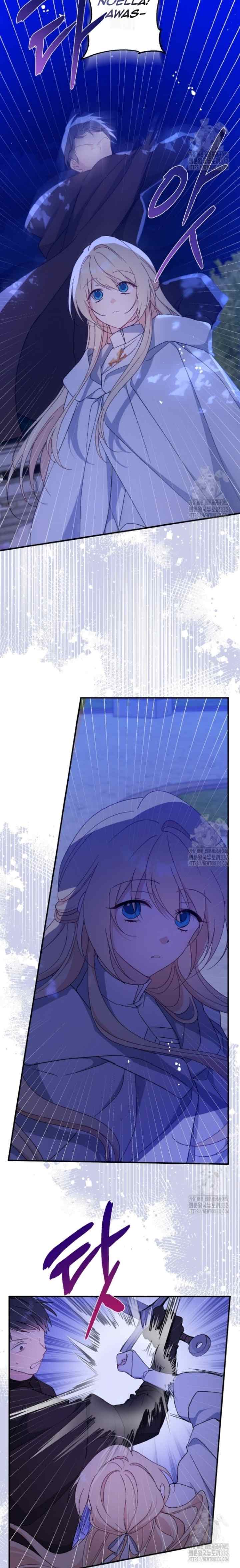 Say Ah, the Golden Spoon Is Entering chapter 105 halaman 17