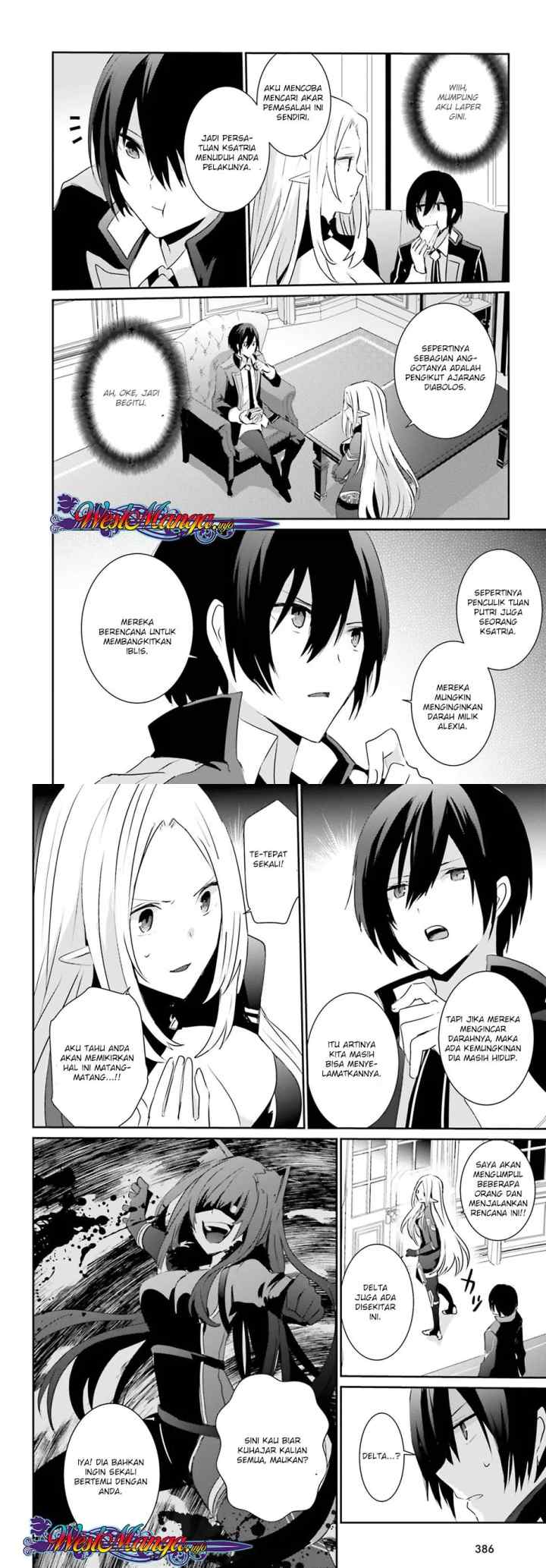 The Eminence in Shadow chapter 4 halaman 12