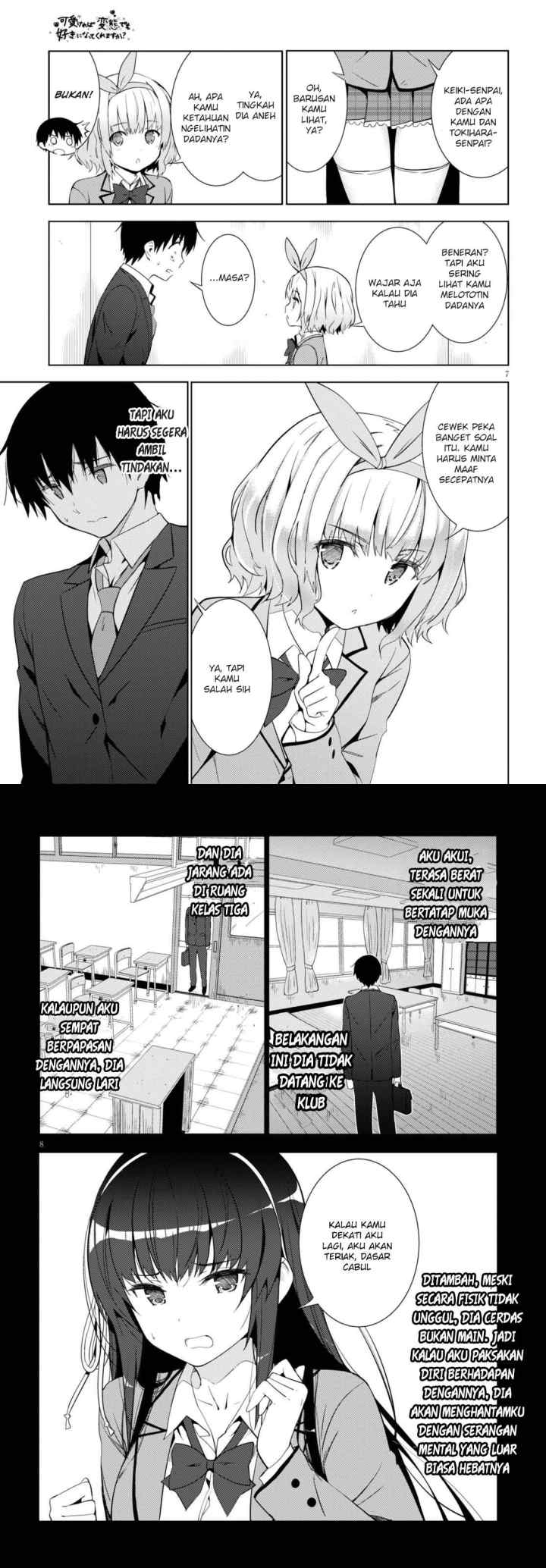 Kawaiikereba Hentai demo Suki ni Natte Kuremasu ka? chapter 5 halaman 5
