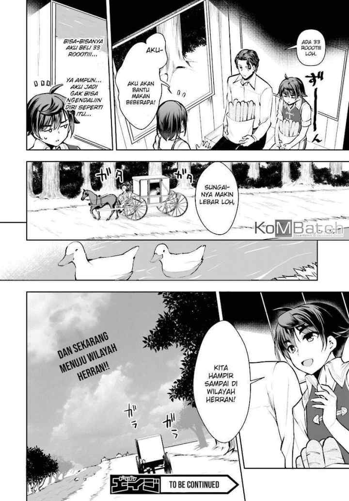 Botsuraku Youtei Nanode, Kajishokunin wo Mezasu chapter 13 halaman 16
