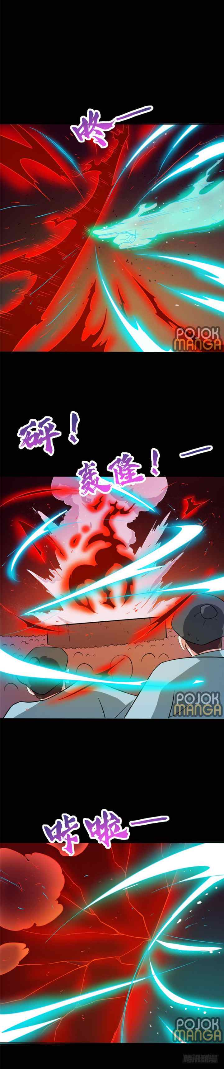 Supreme Godly System chapter 32 halaman 4