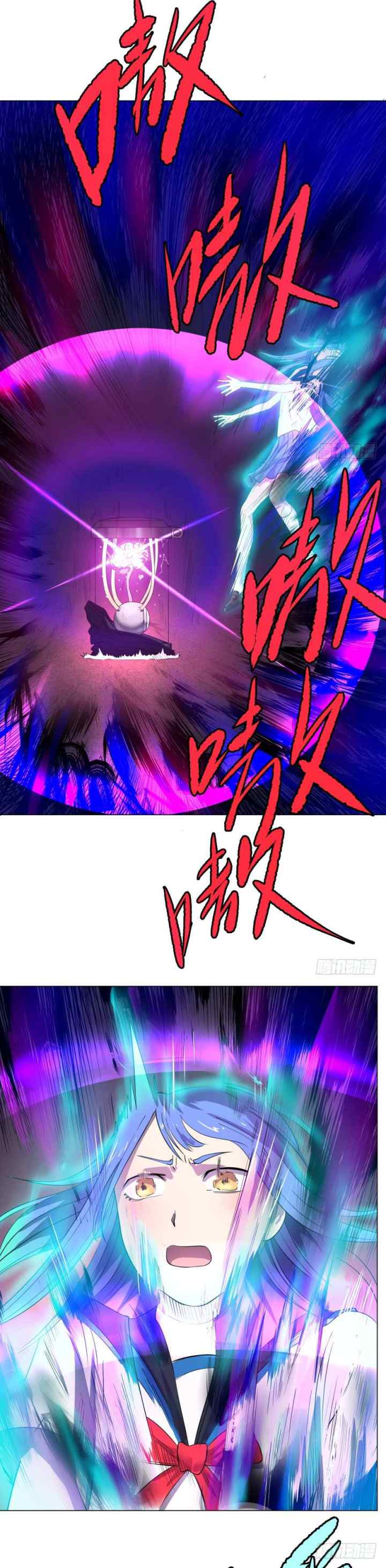 List of Big Villians chapter 21 halaman 10