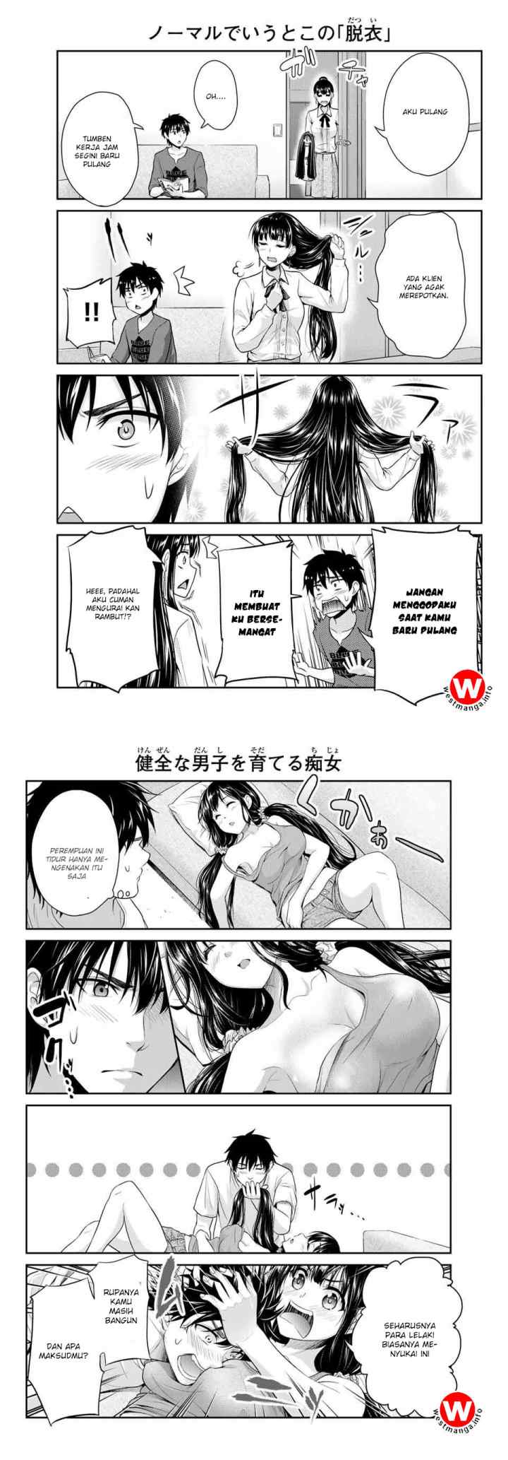 Fechippuru Bokura no Junsuina Koi chapter 1 halaman 12
