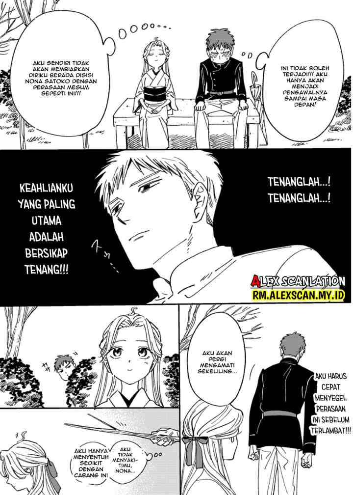 Hotaru no Yomeiri chapter 14.2 halaman 5