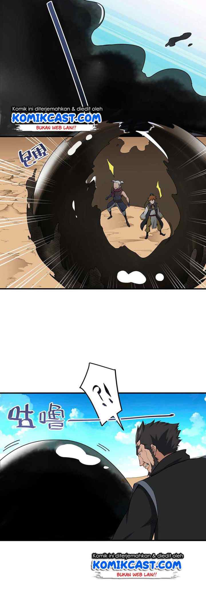 Chaotic Sword God chapter 126 halaman 16