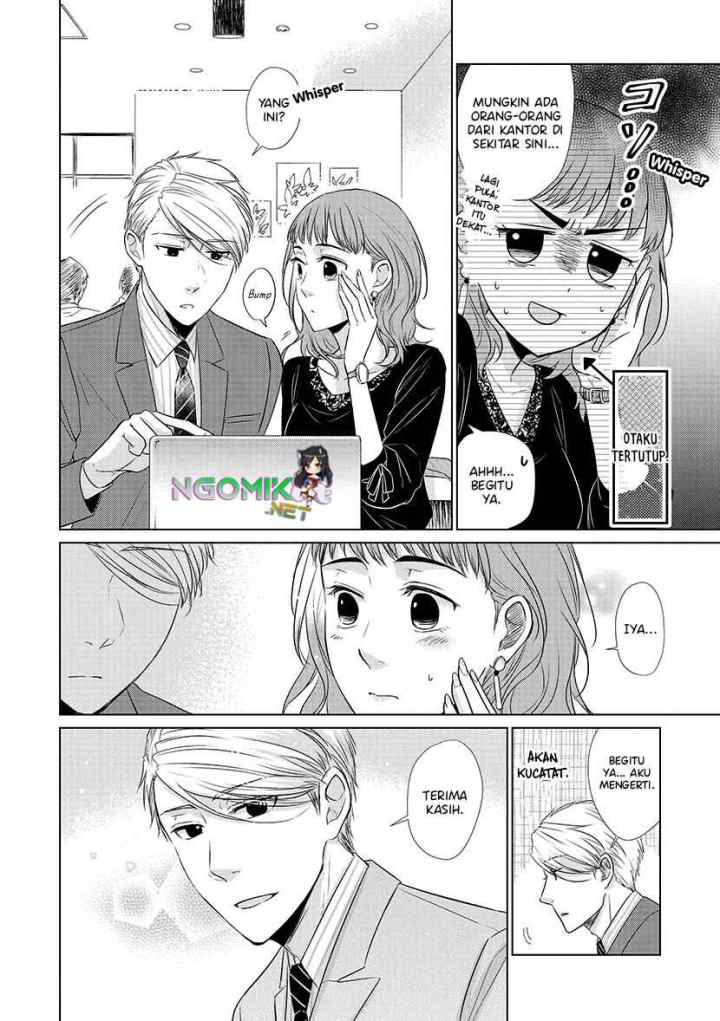 Koi to Yobu ni wa Kimochiwarui chapter 26 halaman 9