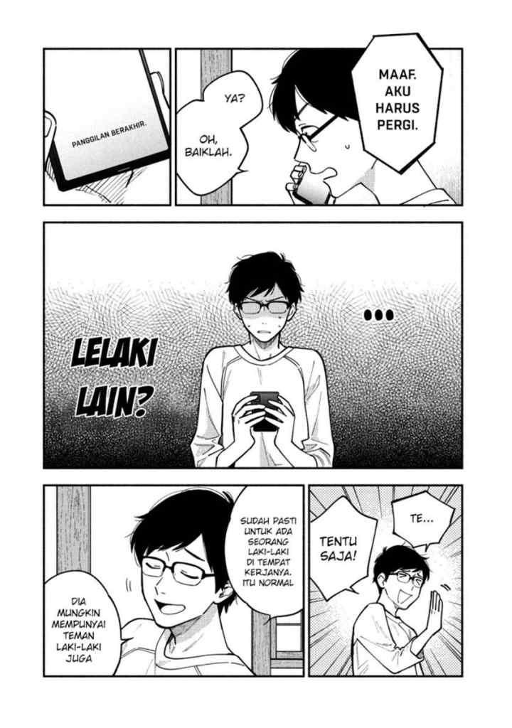 A Rare Marriage: How to Grill Our Love chapter 6 halaman 6
