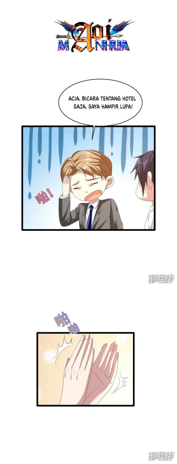 Dushi Xiewang chapter 81 halaman 8