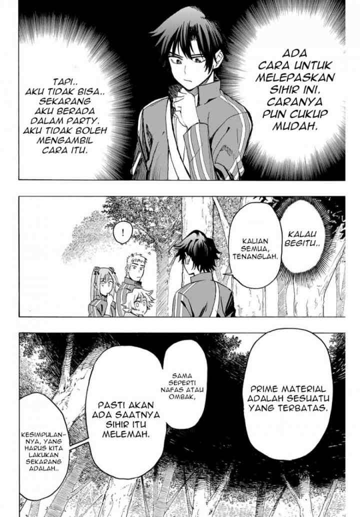 Hyouken no Majutsushi ga Sekai wo Suberu Sekai Saikyou no Majutsushi dearu Shounen wa, Majutsu Gakuin ni Nyuugaku Suru chapter 6 halaman 6