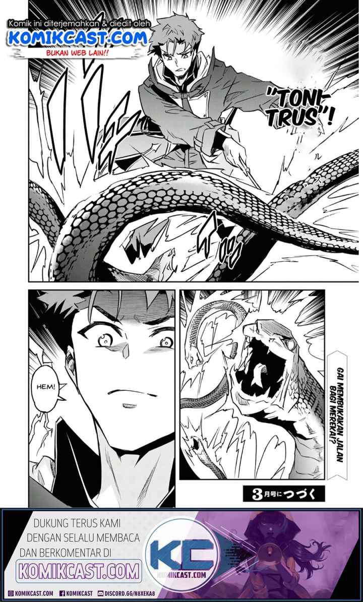 Nanatsu no Maken ga Shihai suru chapter 17 halaman 14