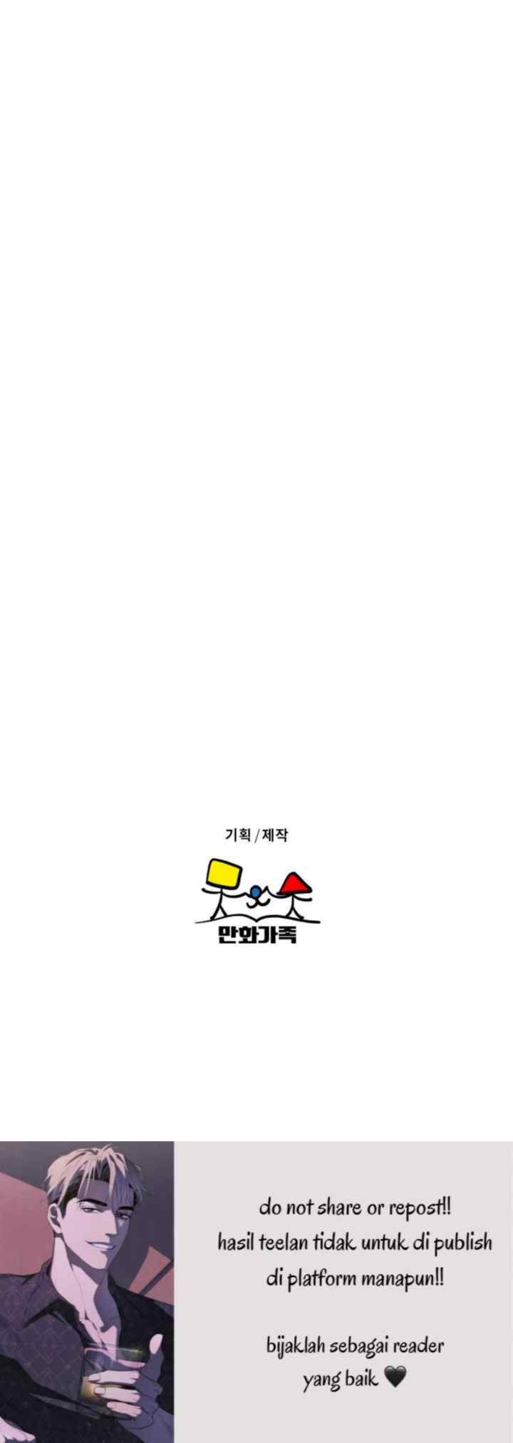 Nevermind Darling chapter 27 halaman 18