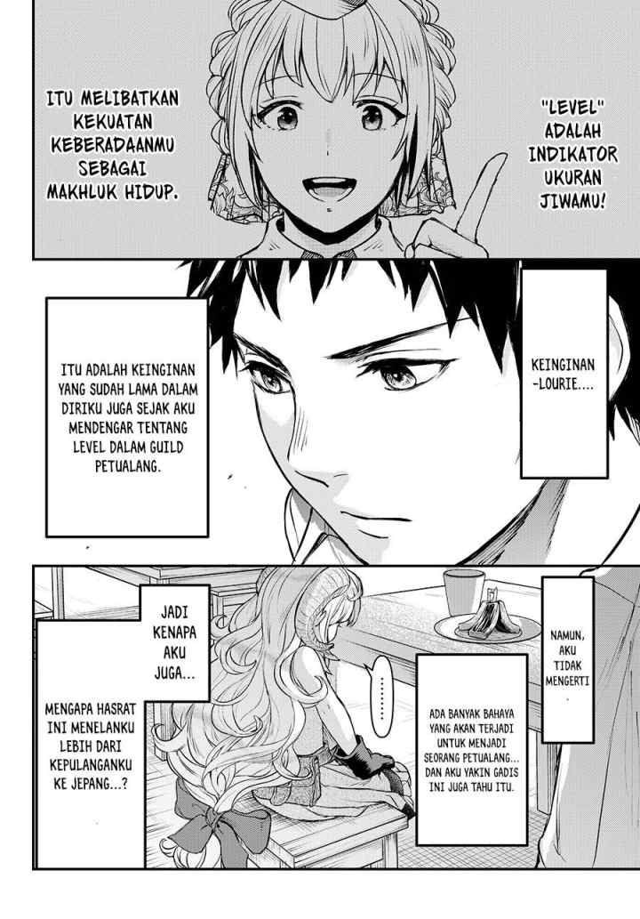 Little Girl x Scoop x Evil Eye chapter 4.2 halaman 11